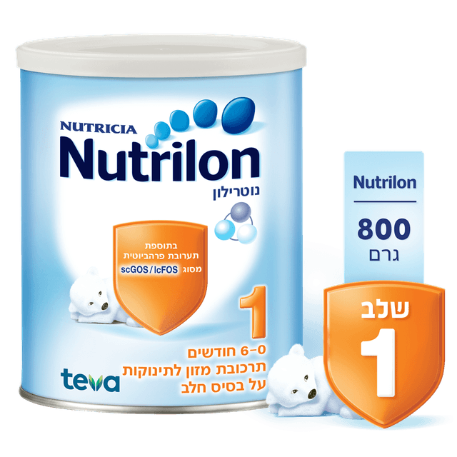 נוטרילון - שלב 1 800 גרם