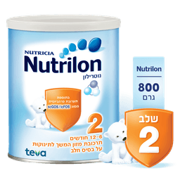 נוטרילון - שלב 2 800 גרם