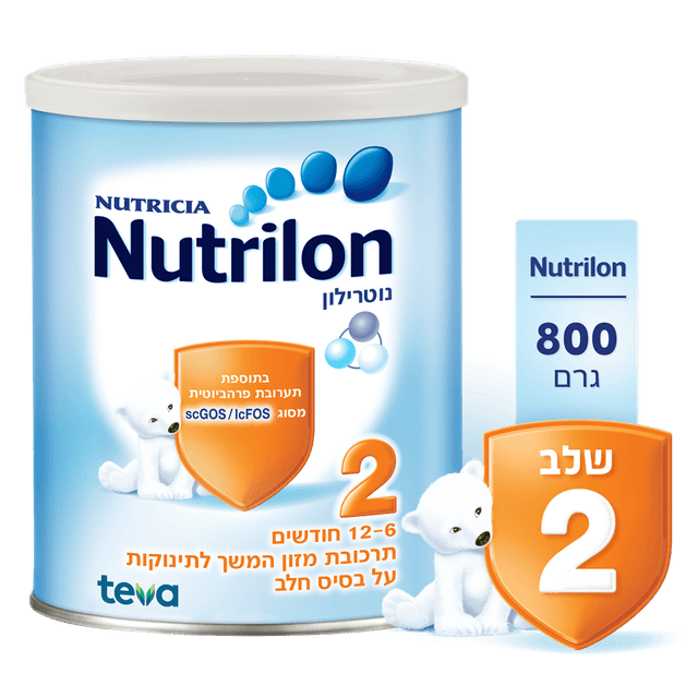 נוטרילון - שלב 2 800 גרם