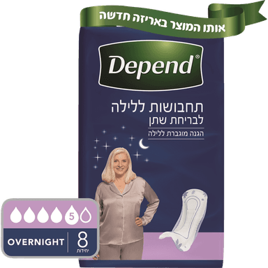 דיפנד - תחבושת לנשים סופר 8 יח'