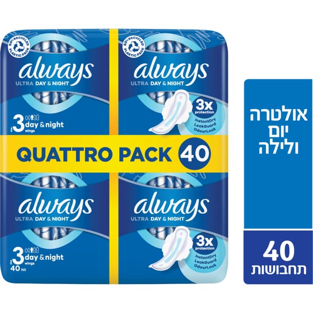 אולוויז קוואטרו לילה