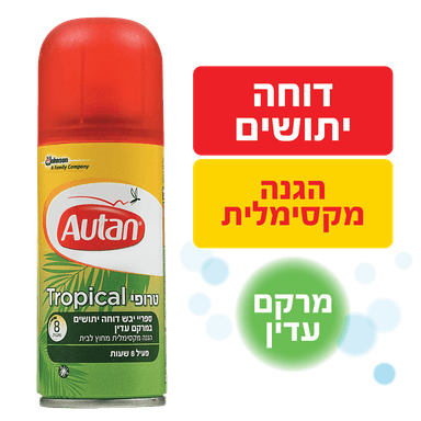 אוטן - טרופי ספריי יבש 100 מ"ל
