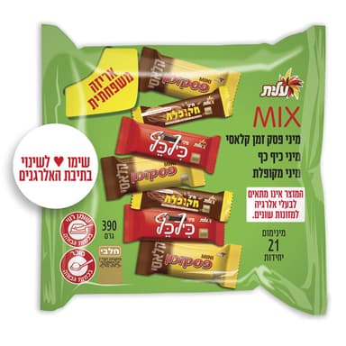 עלית - מיקס 390 גרם