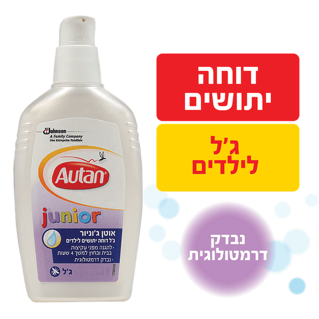 אוטן - ג'וניור ג'ל 100 מ"ל
