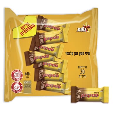 מיני פסק זמן מגדים