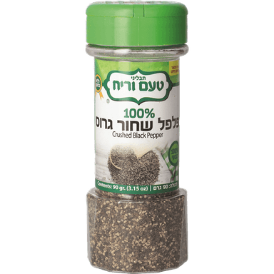פלפל שחור גרוס 90 ג