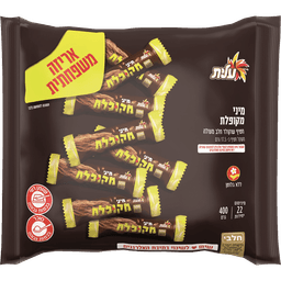 עלית - שקית מיני מקופלת 400 גרם