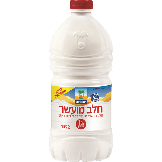 חלב 1% בקבוק