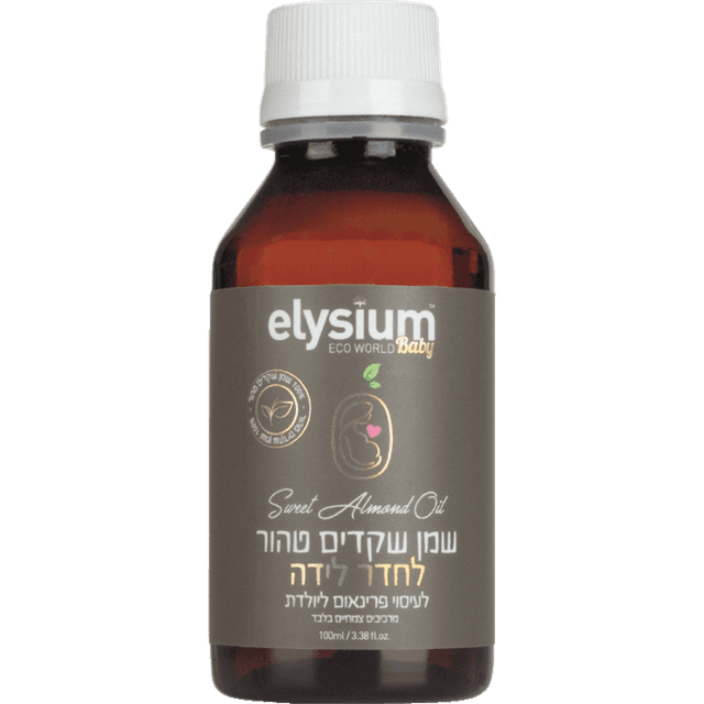 אליסיום - שמן שקדים לחדר לידה 100 מ"ל