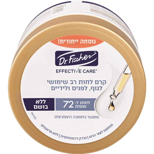 ד"ר פישר - אפקטיב קר קרם לחות רב שימושי ללא בושם 200 מ"ל