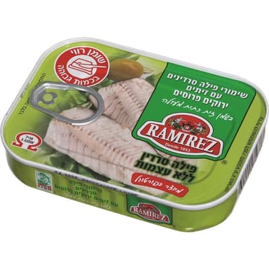 פילה סרדין בשמן זית כתית 100 גר רמירז
