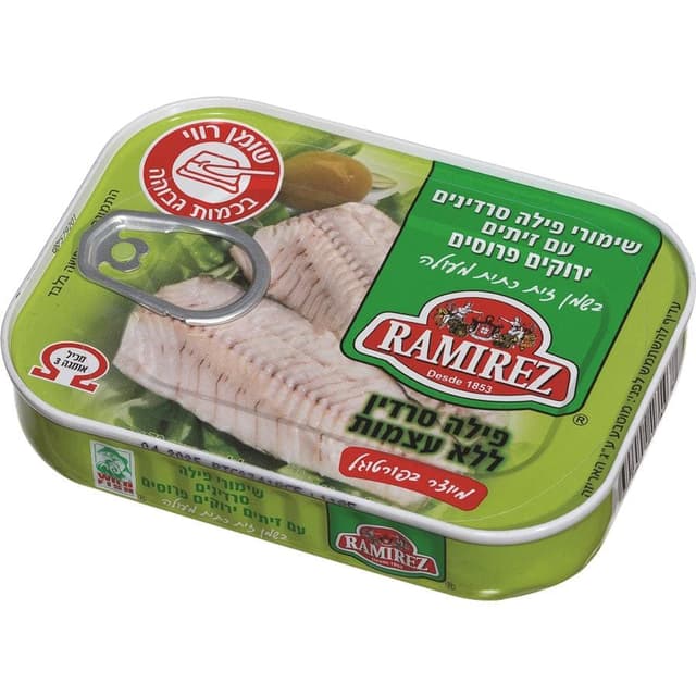 פילה סרדין בשמן זית כתית 100 גר רמירז