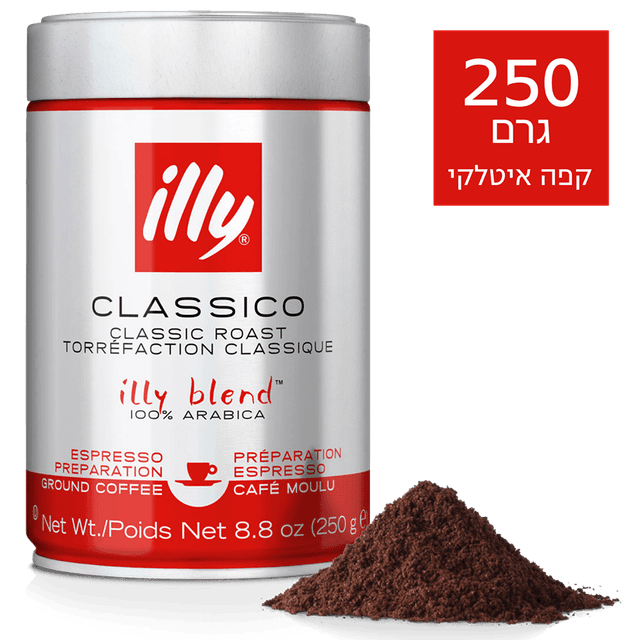 אילי אספרסו קלאסי טחון