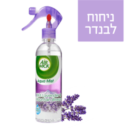 איירוויק - מטהר אוויר נטול גז לבנדר פראי 345 מ"ל