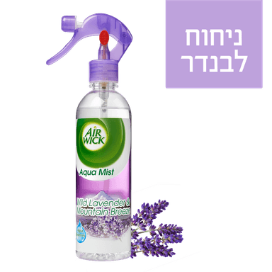 איירוויק - מטהר אוויר נטול גז לבנדר פראי 345 מ"ל