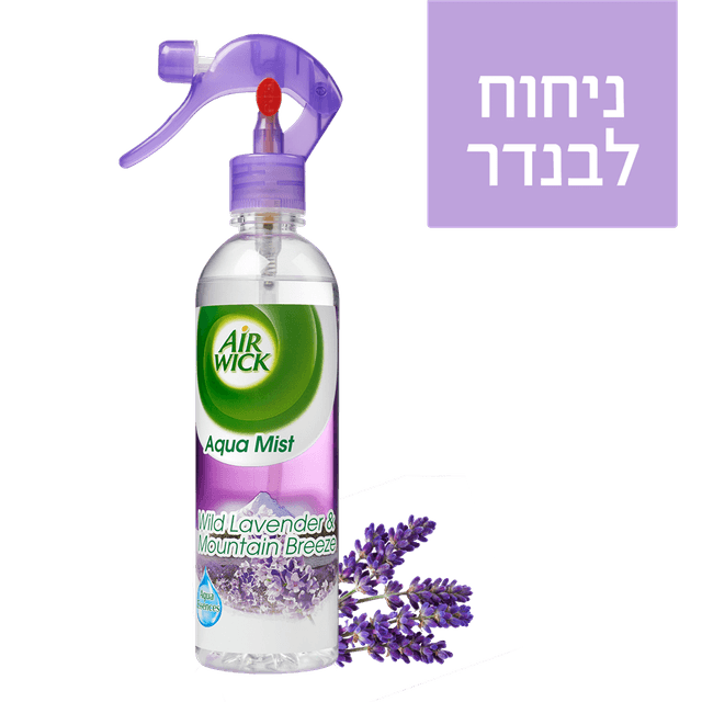 איירוויק - מטהר אוויר נטול גז לבנדר פראי 345 מ"ל