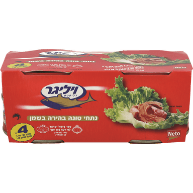 טונה ויליגר רביעייה