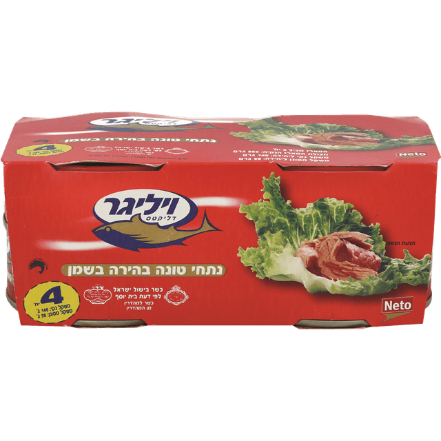 טונה ויליגר רביעייה