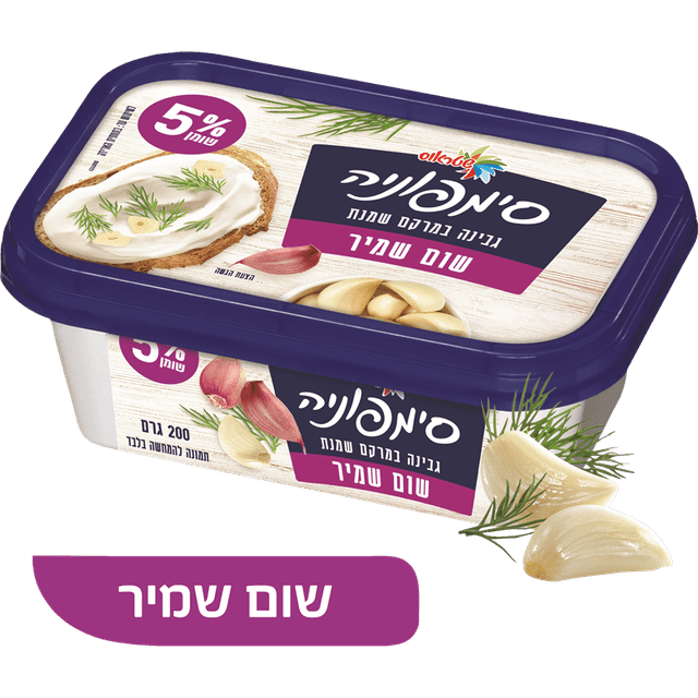סימפוניה שום שמיר 5%