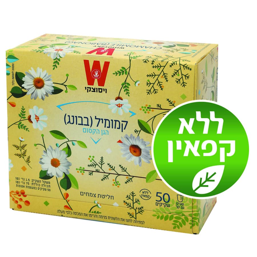 תה קמומיל 50 שקיקים