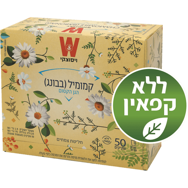 תה קמומיל 50 שקיקים