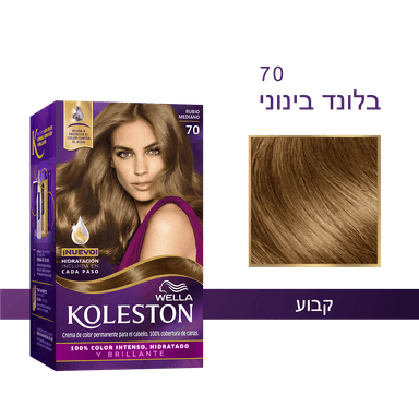 קולסטון - קיט 7/0 בלונד בינוני