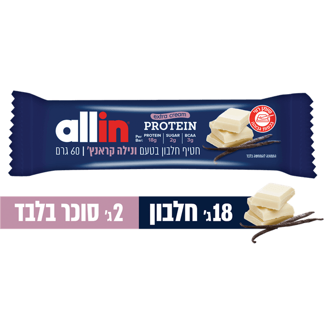 אול אין ונילה קראנץ