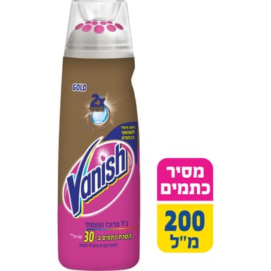 וניש - ג'ל מרוכז לכתמים 200 מ"ל
