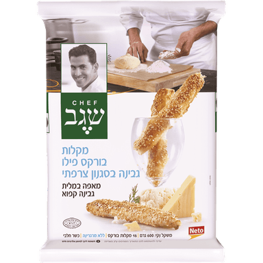 בורקס פילו צרפתי שגב 600 ג'