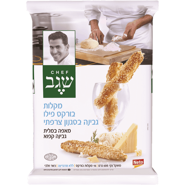 בורקס פילו צרפתי שגב 600 ג'