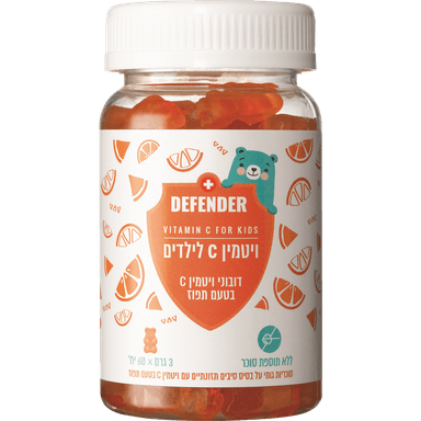 דיפנדר - דובוני ויטמין C לילדים בטעם תפוז 60 יח'