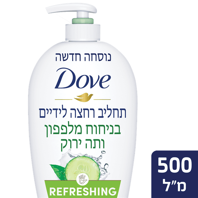 דאב - סבון ידיים מלפפון 500 מ"ל