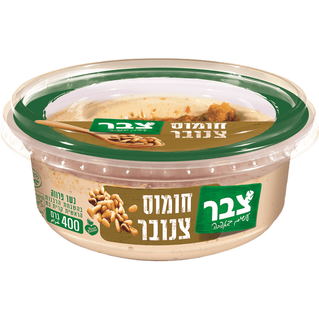 חומוס צנובר צבר 400