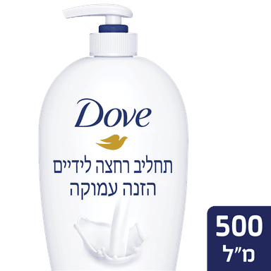 דאב - סבון ידיים הזנה 500 מ"ל