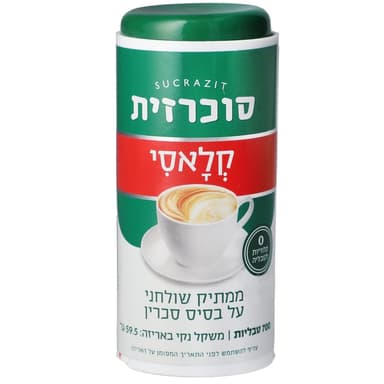סוכרזית - קלאסי פטנט 700 טבליות