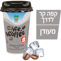 אייס קפה יטבתה מעודן
