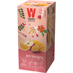 הגן הקסום תה הילולי