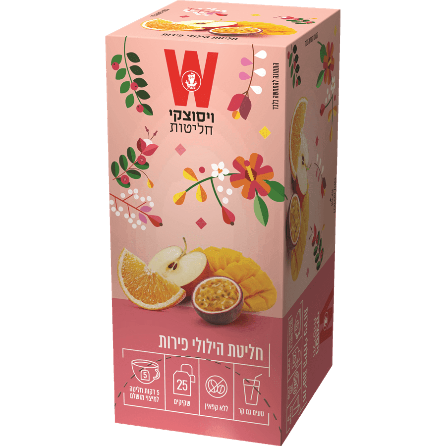 הגן הקסום תה הילולי