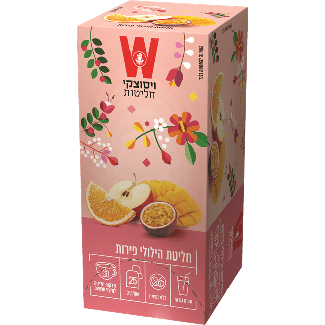 הגן הקסום תה הילולי