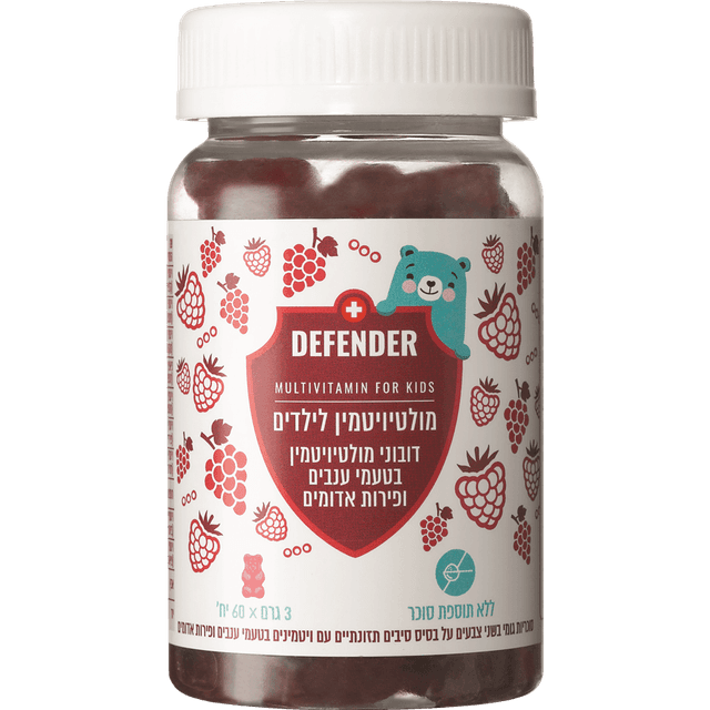 דיפנדר - דובוני מולטי ויטמין לילדים בטעם ענבים 60 יח'