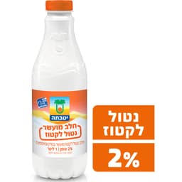 יטבתה חלב נטול