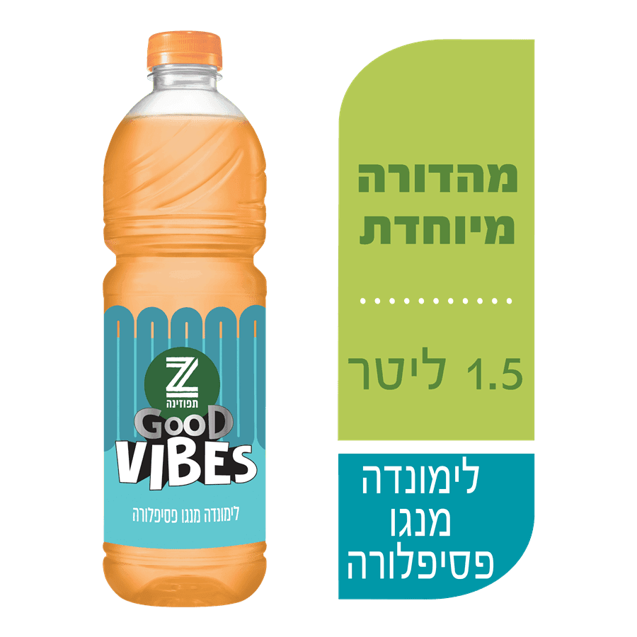 תפוזינה וייבס לימונ