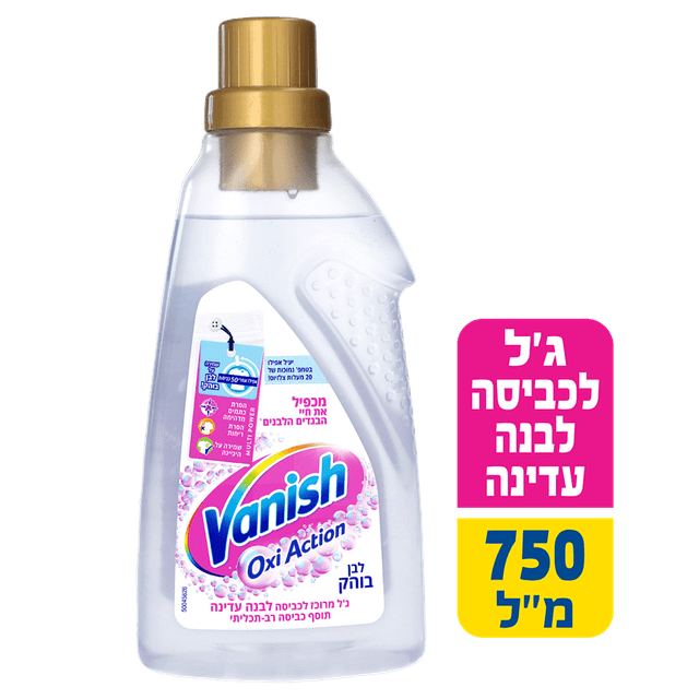 וניש - ג'ליסימו לבן 750 מ"ל