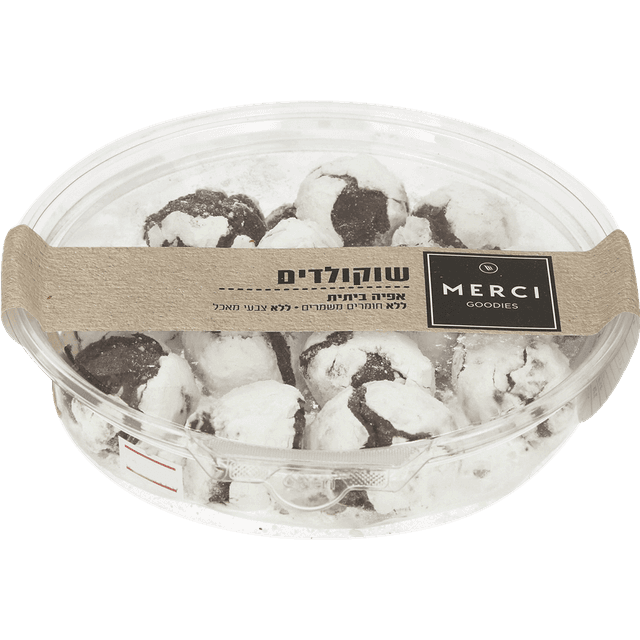 עוגיות שוקולדים