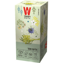 הגן הקסום חליטת שומר