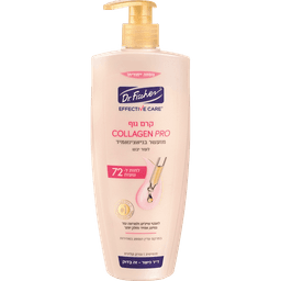 ד"ר פישר - אפקטיב קר קרם גוף קולגן פרו 450 גרם