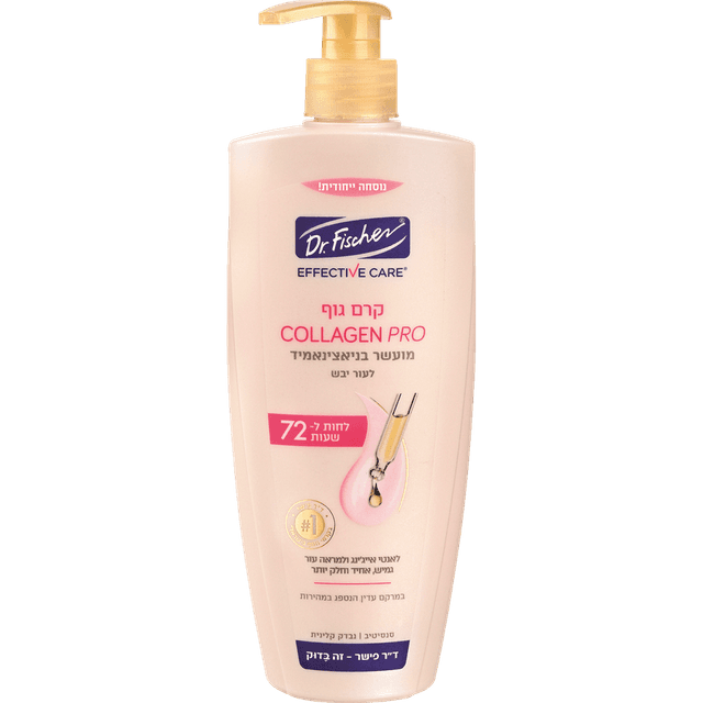 ד"ר פישר - אפקטיב קר קרם גוף קולגן פרו 450 גרם