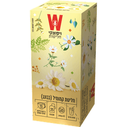 ויסוצקי - חליטת קמומיל 25 יח'
