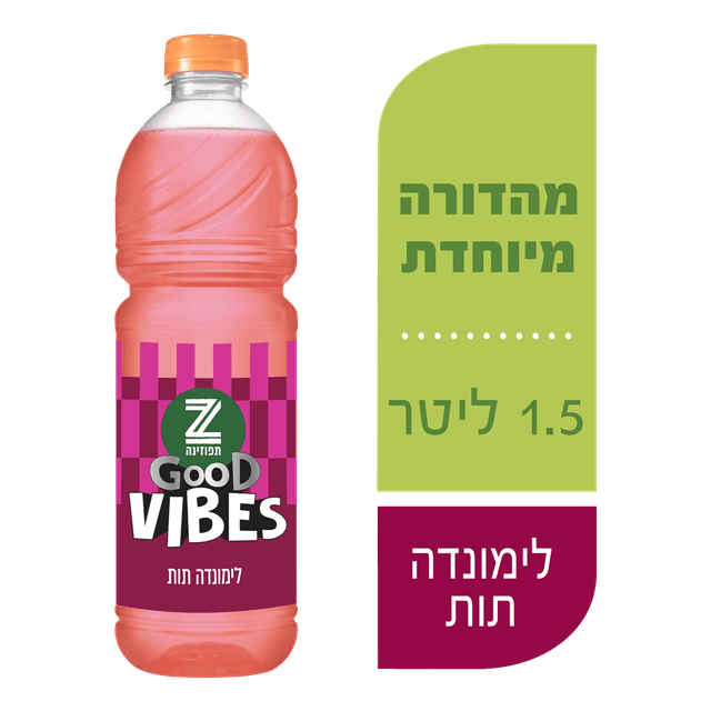 תפוזינה וייבס לימונ