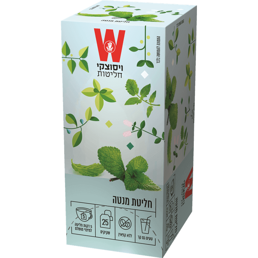 הגן הקסום תה מנטה וי